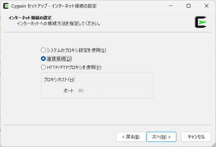cygwin_setup_005.png